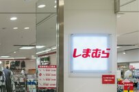 SNS「＃しまパト」で話題。しまむら「MUMUコラボ」秋冬新作アイテム次々登場