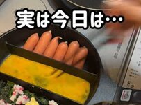 【旦那弁当】嫌がらせ弁当？結婚記念日思い出せるかメッセージ！「おめでとう」「反応どうでした？」関心を寄せる声続々