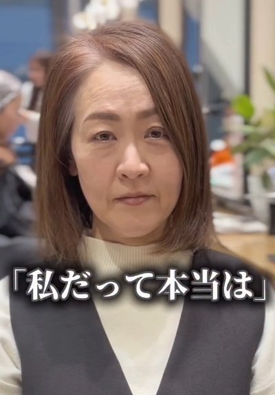 ショートに再チャレンジしたい女性