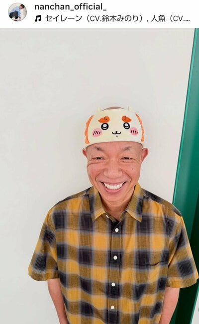 南原清隆のInstagram投稿