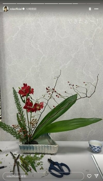 ローラのInstagram投稿