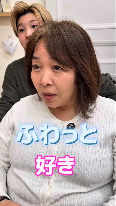 人気美容師