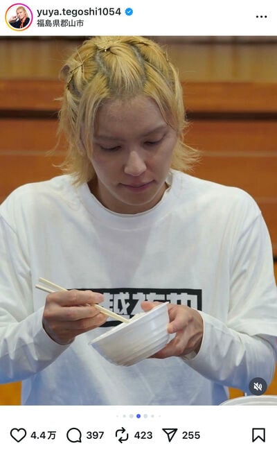 手越祐也のInstagram投稿