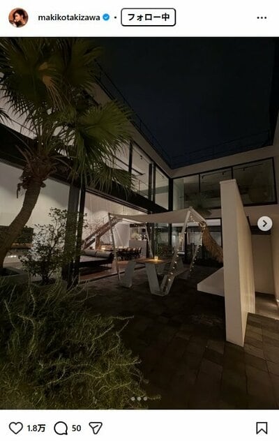 滝沢眞規子のInstagram投稿