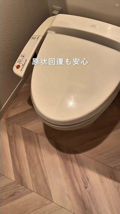 ヘリンボーン柄に敷いたトイレの床