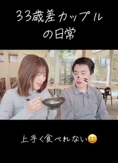 投稿動画のワンシーン