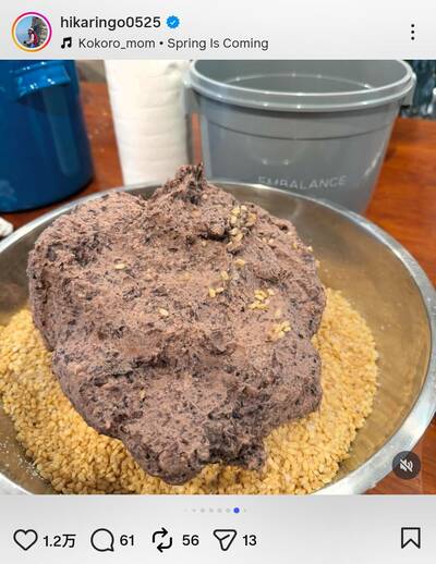 石田ひかりのInstagram投稿