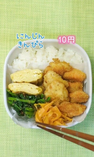 投稿動画のワンシーン