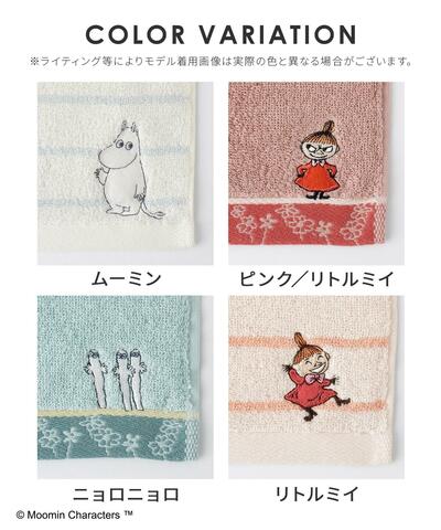 ハニーズ、ムーミン／タオル商品画像