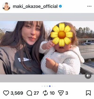 岡副麻希のInstagram投稿