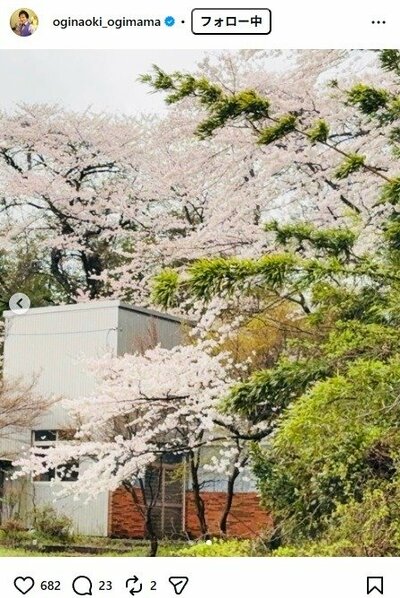 尾木直樹のInstagram投稿