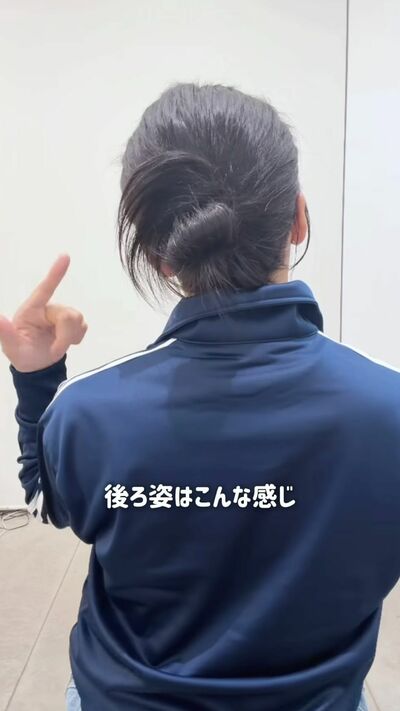 簡単カチモリヘアの完成