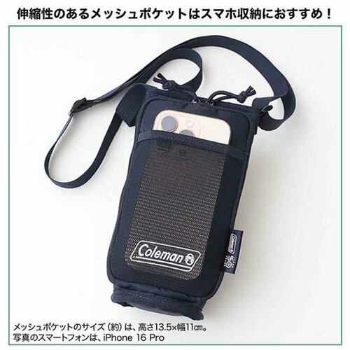 バッグの前面にはお財布機能とメッシュポケット