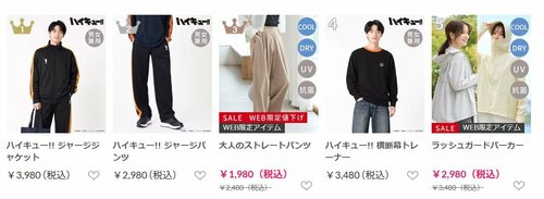 ハニーズ人気ランキングで「第1位・第2位」を獲得（2026年8月27日時点）