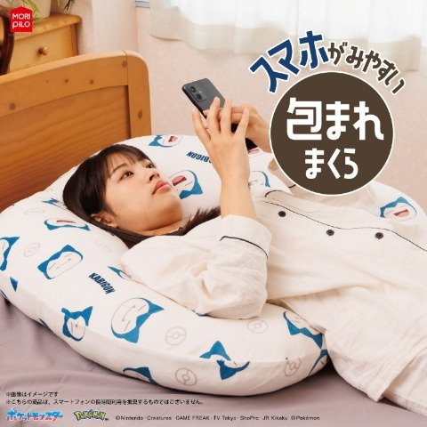 寝ながらスマホでも腕や首が疲れにくいこだわりの枕