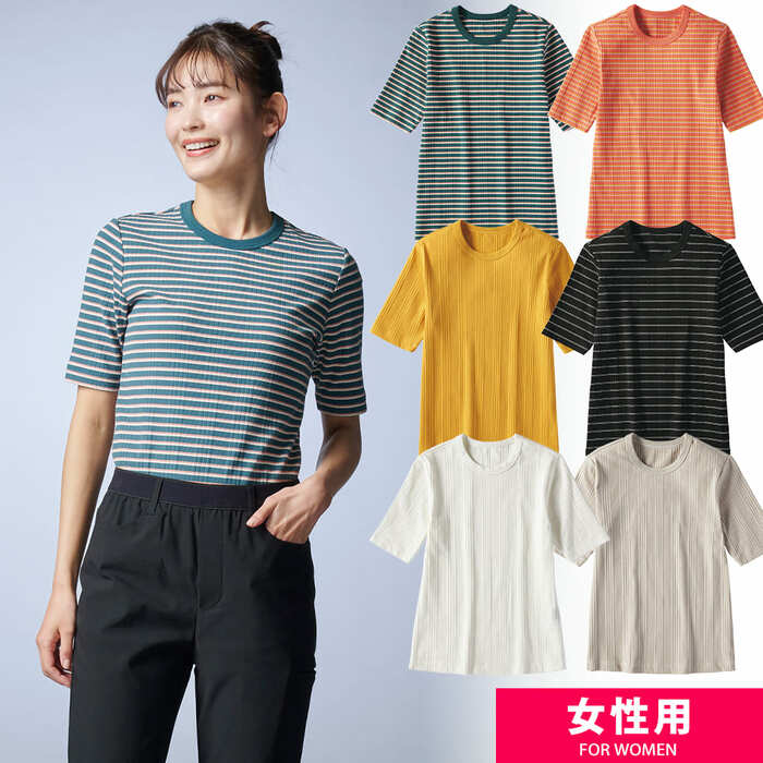 レディースマルチリブTシャツ