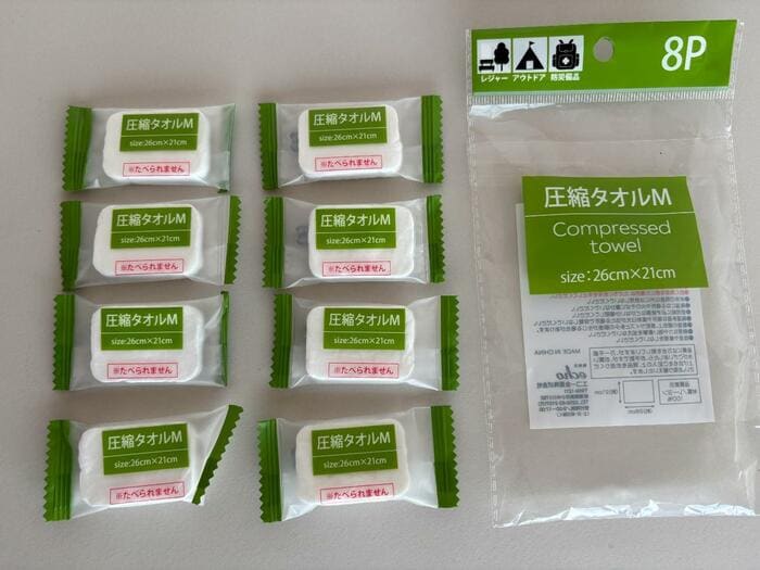 セリア・圧縮タオルM 8個入り