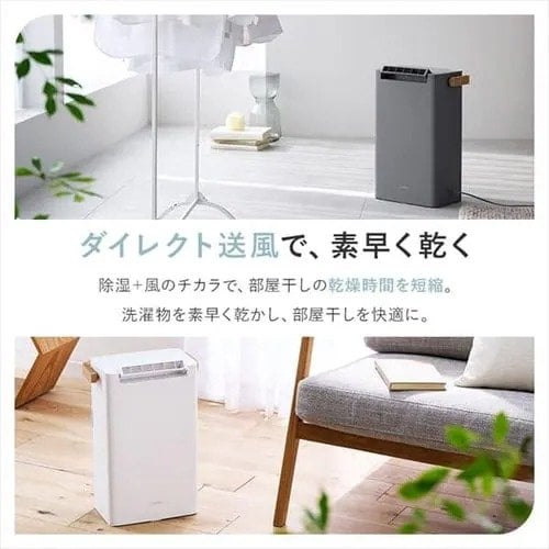 嫌なニオイが付くのを防ぐ効果も期待できます