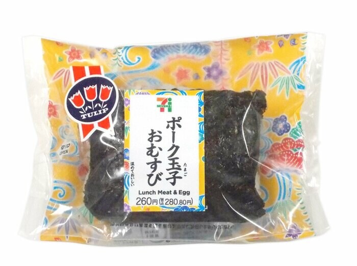 セブン-イレブンの新商品その1