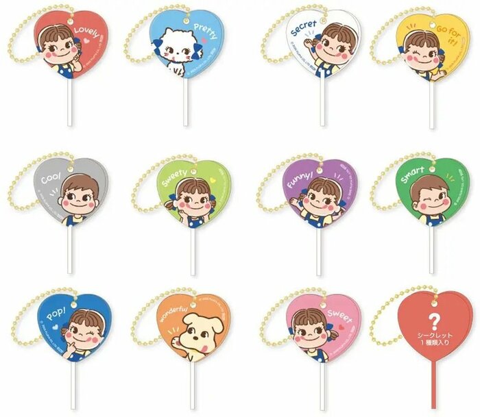 ペコちゃんシークレットハートキャンディキーホルダー