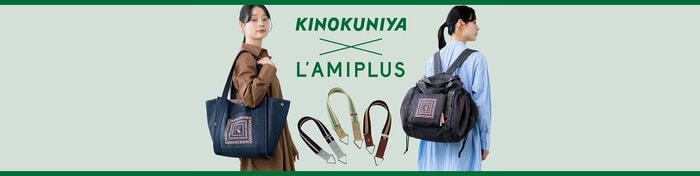 紀ノ国屋とラミプリュスのコラボレーションアイテム