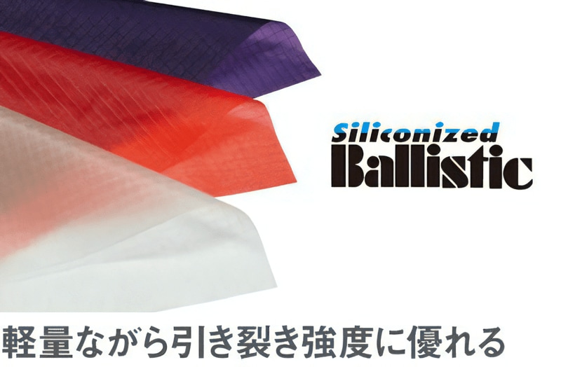 画像出所：モンベル公式サイト