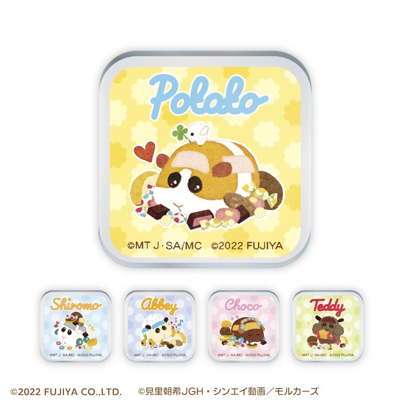 画像出典：「不二家公式」