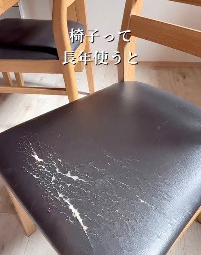 「すごい...！！」座面が剥がれて〈ボロボロの椅子〉→座面張り替えでまるで新品のような〈美しい椅子〉に大変身！