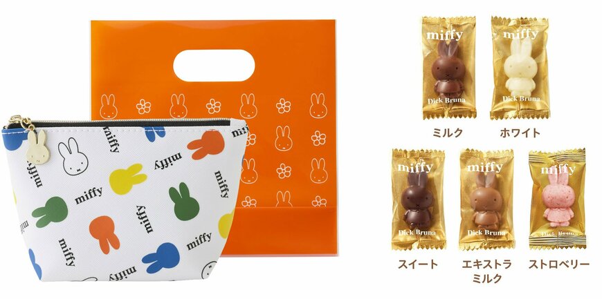 画像出典：モロゾフ公式