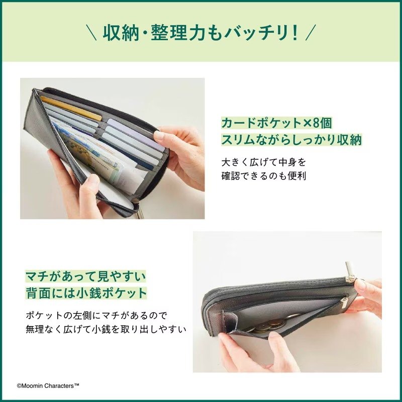 画像出所：宝島社公式サイト