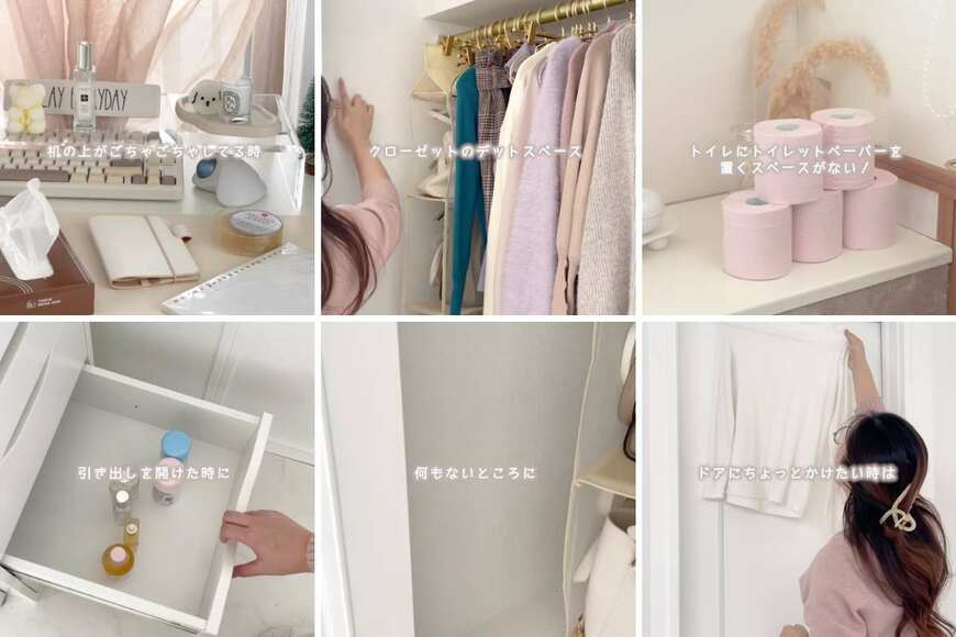「便利すぎ...！！」部屋に収納が少なくて困る...→〈突っ張り棒〉があれば超簡単に家中の収納が爆増！！