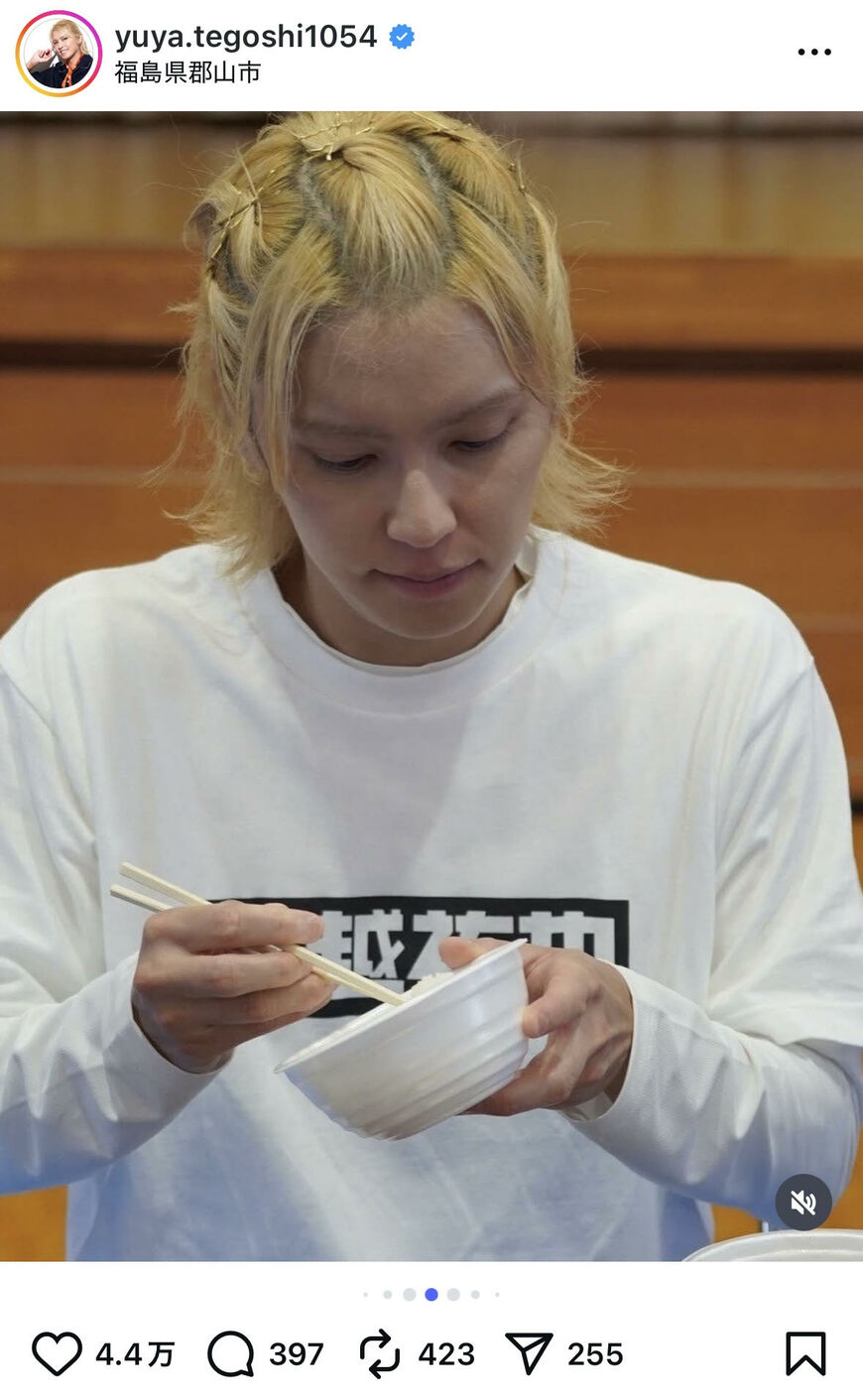 出所：手越祐也のInstagram（＠yuya.tegoshi1054）参照日：2025年10月2日