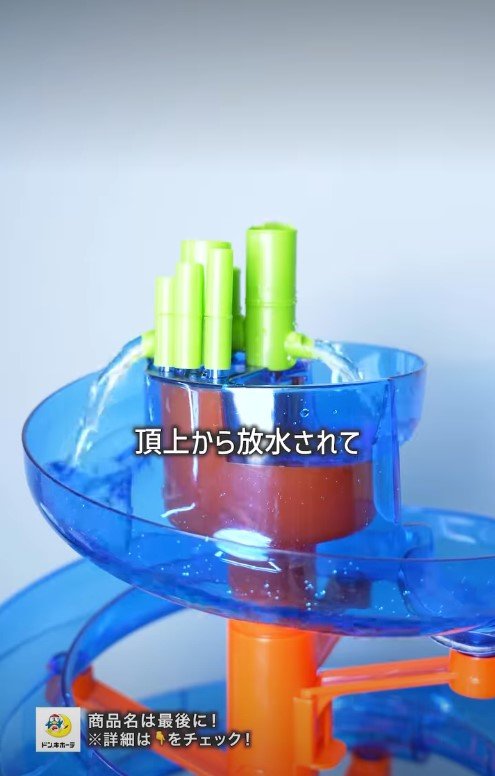 出所：公式Instagram　ローリングそうめん
