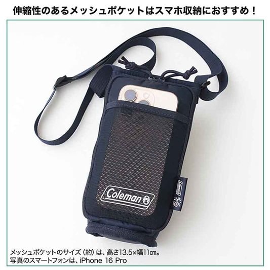 画像出所：宝島社公式サイト