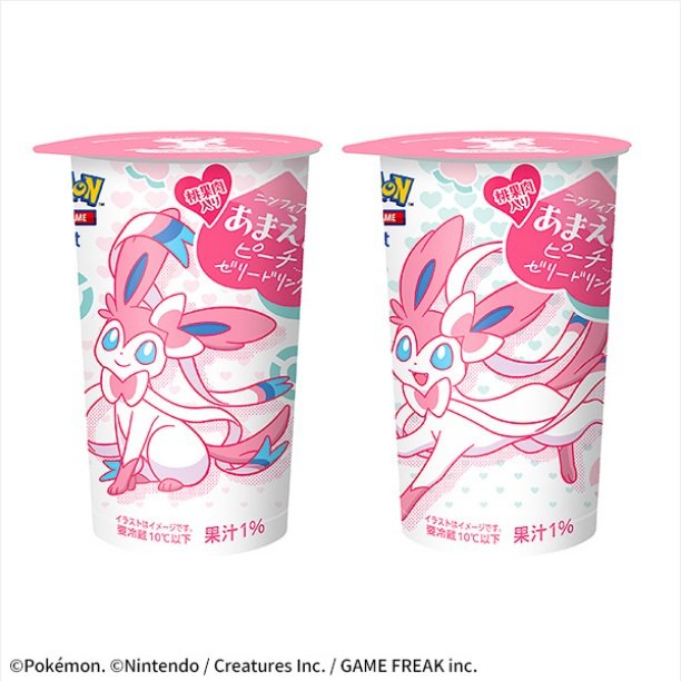 出所：株式会社ファミリーマート「今週の新商品」