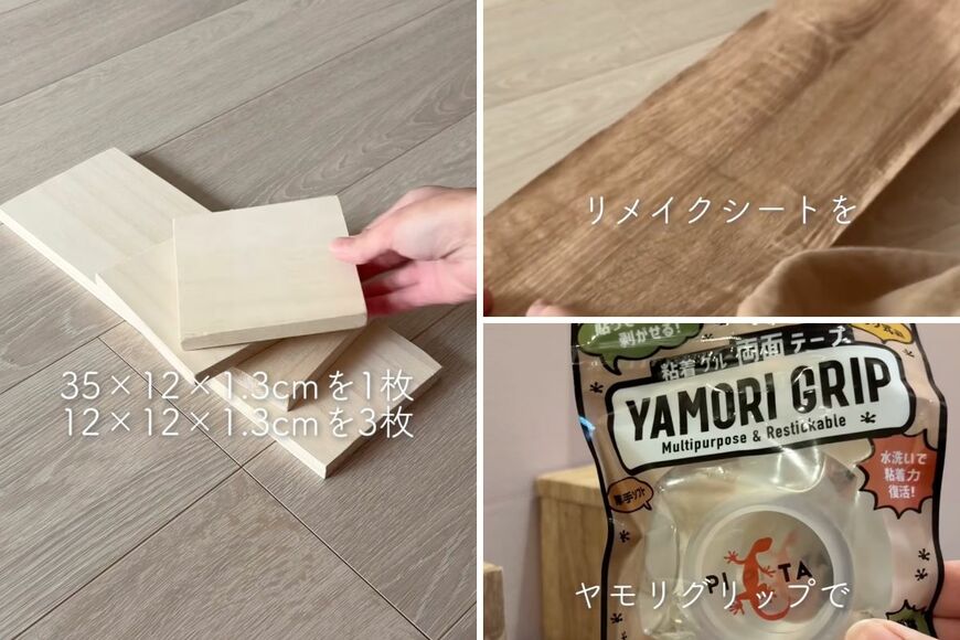 トイレが一気に垢抜け！木材を使って...→トイレットペーパーホルダーの上におしゃれな〈棚〉をDIY