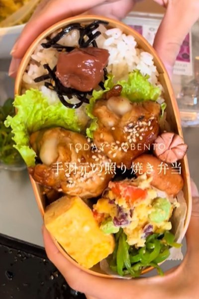 出所：@berrytal10