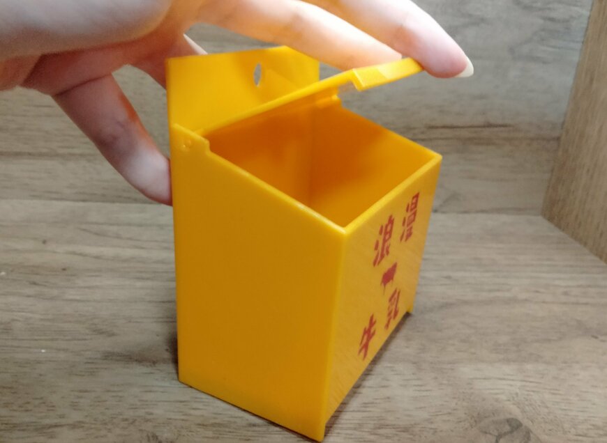 筆者撮影（セリア、ラッピングケース牛乳箱）