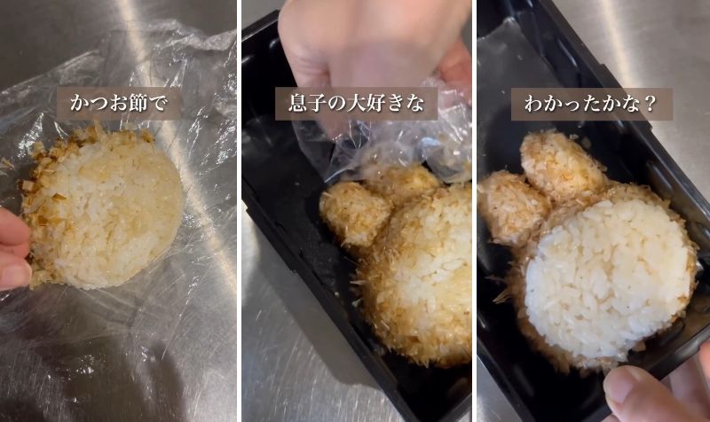 出所：@miho.recipe_bento