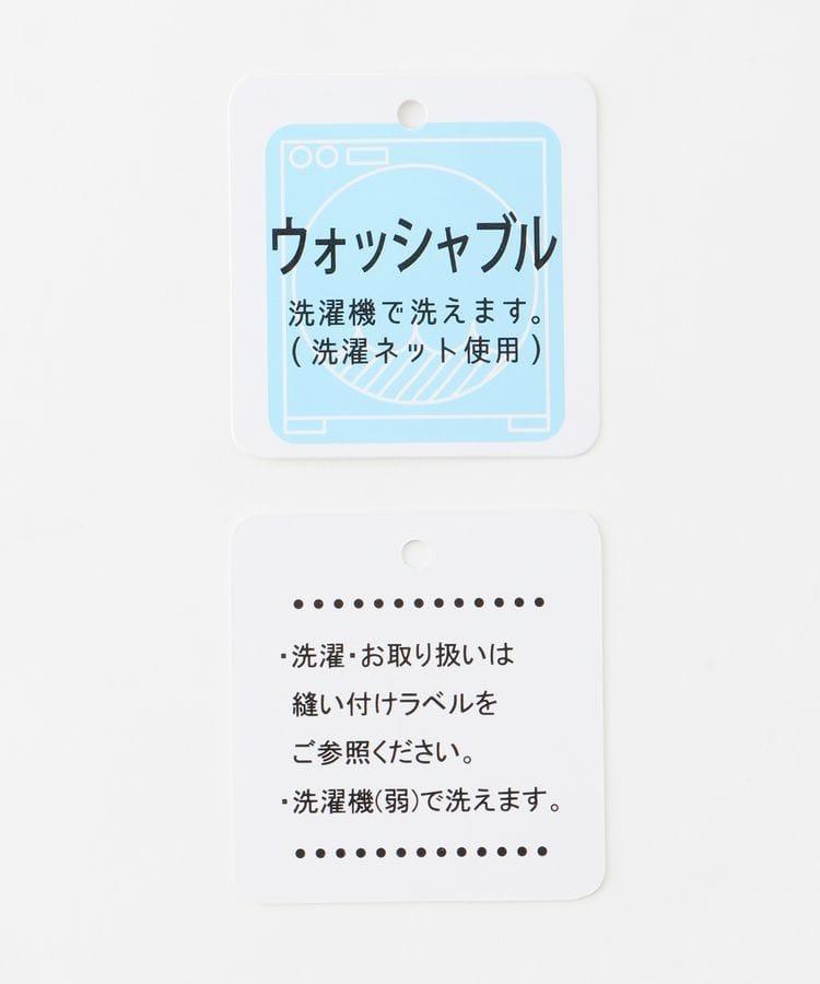 出所：ハニーズ公式通販 8分袖透かし編トッパーカーデ