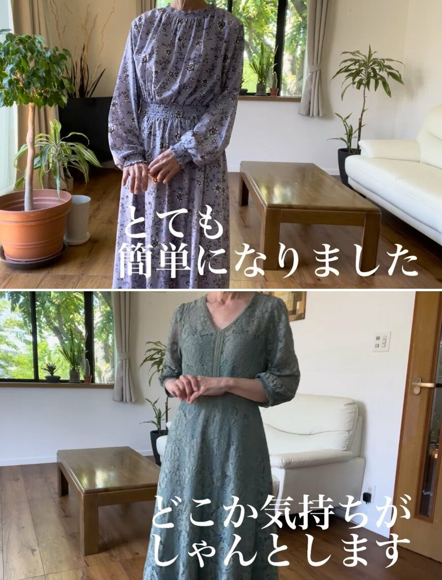 出所：@60歳からの幸せライフ