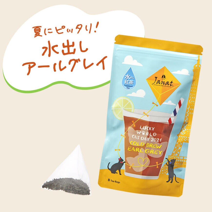 画像出典：カルディコーヒーファーム公式サイト