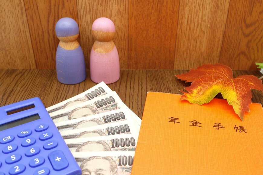 2月14日は公的年金の支給日【老齢年金】60歳～90歳以上「厚生年金・国民年金」月額の平均はいくら？