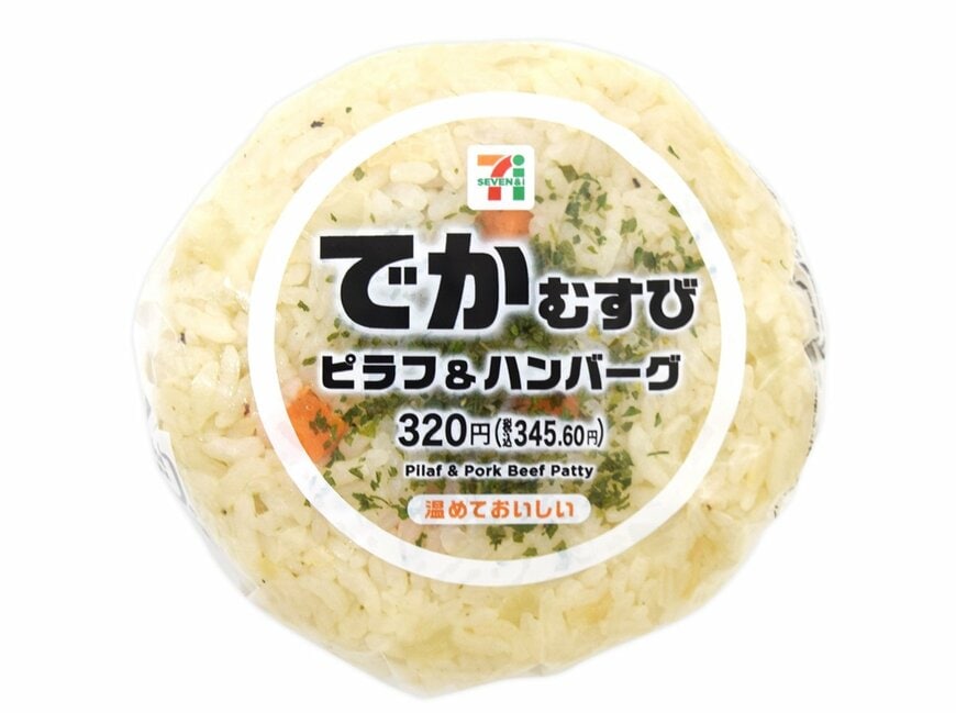 出所：株式会社セブン‐イレブン・ジャパン「今週の新商品」