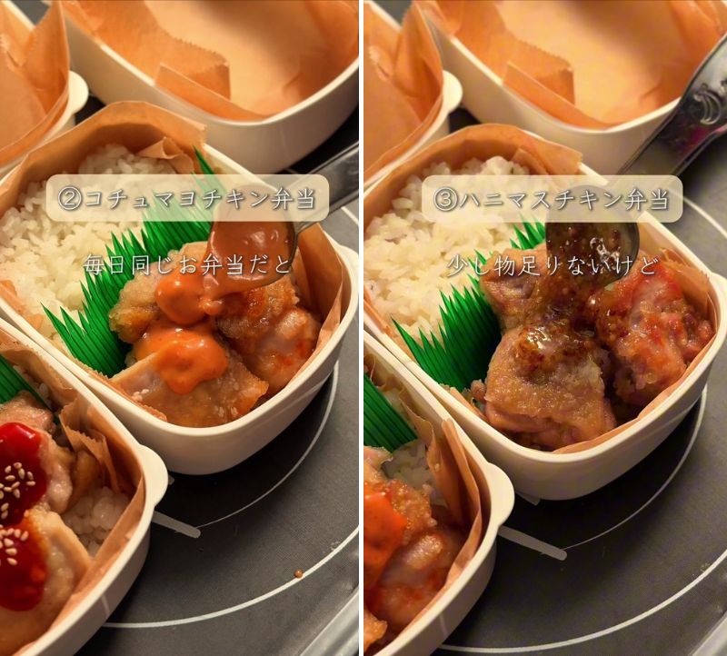 出所：@saku_reitobento