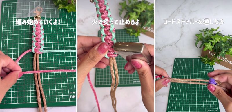コードストッパーに通す