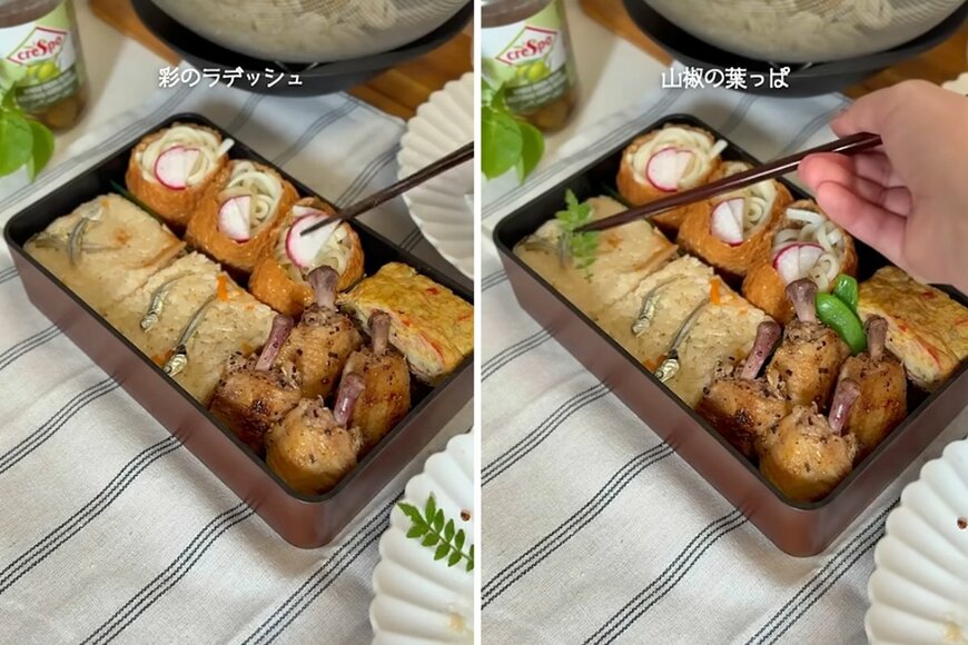 出所：@KINOKOTV-q4e