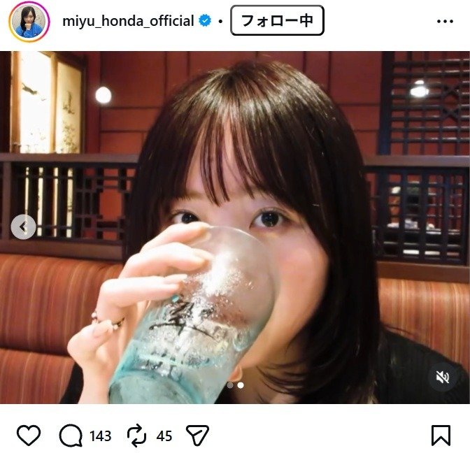 出所：本田望結のInstagram（＠miyu_honda_official）　参照日：2026年4月15日