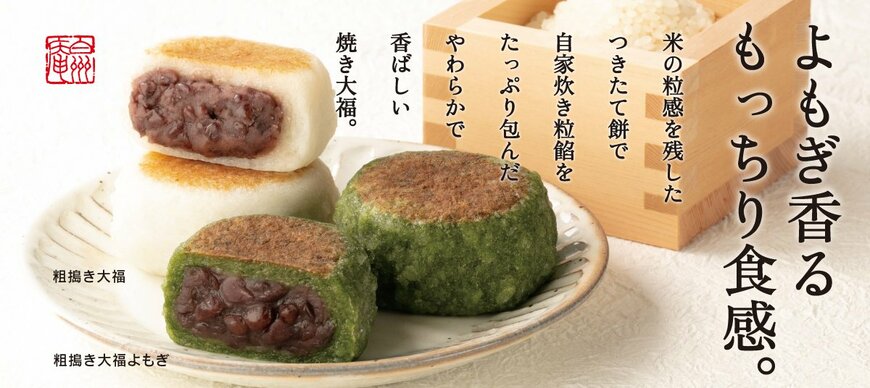 画像出典：シャトレーゼ　公式