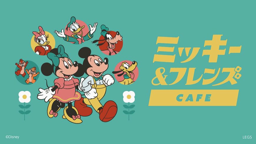 画像出所：（C）Disney